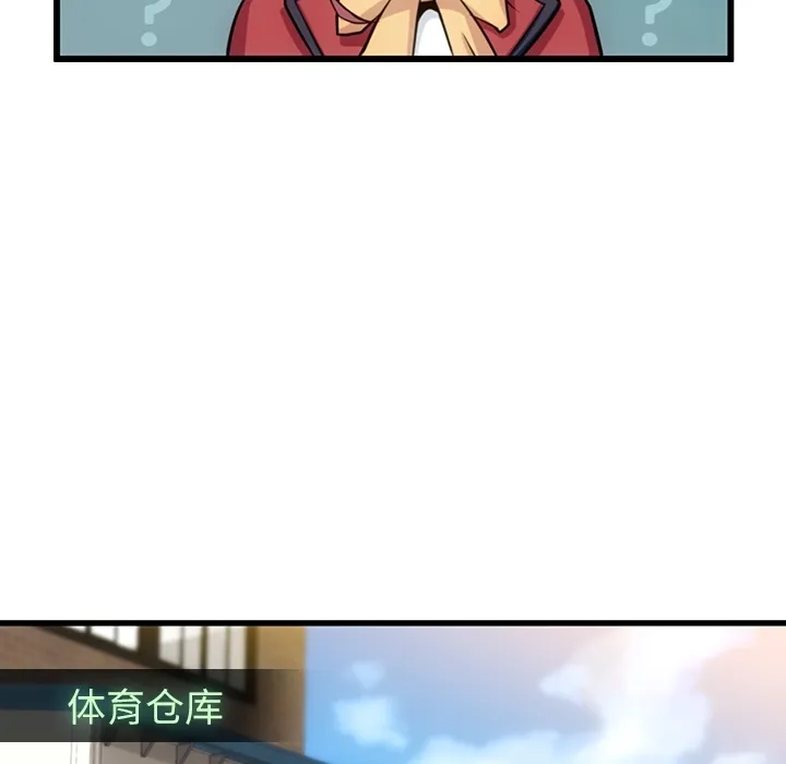 第 4 话 第112页