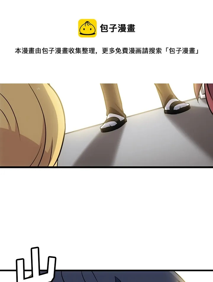 第 4 话 第119页