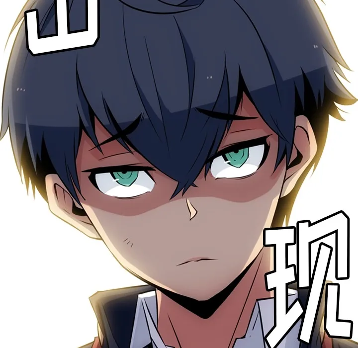 第 4 话 第120页