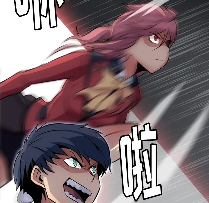 第 4 话 第125页