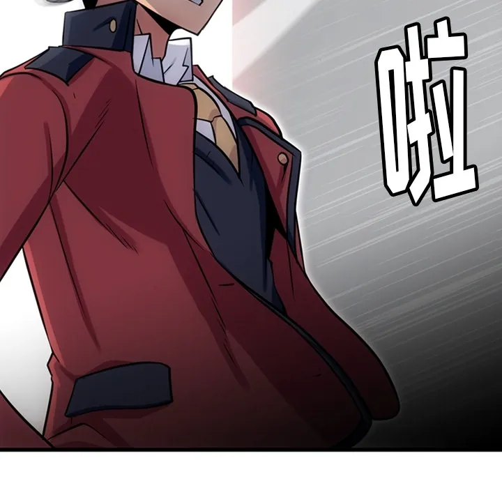 第 4 话 第126页