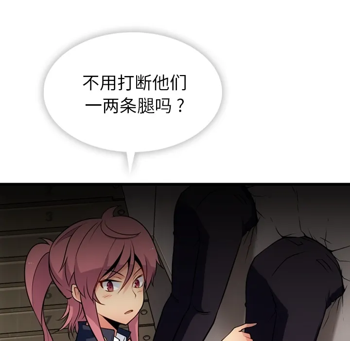 第 4 话 第130页