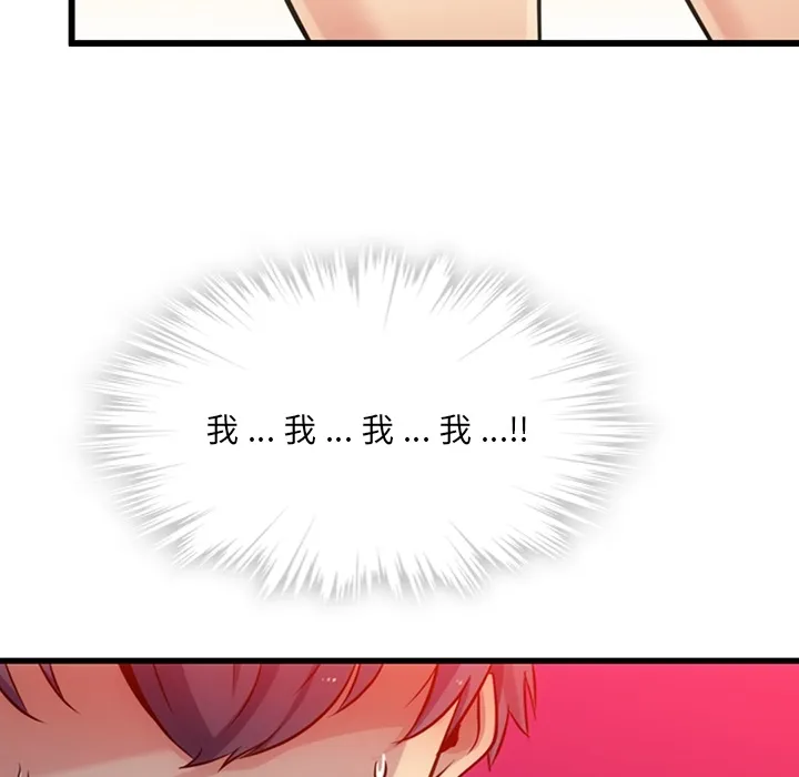 第 4 话 第138页