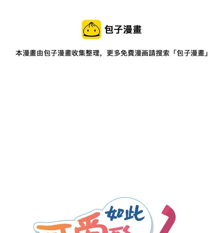 第 5 话 第1页