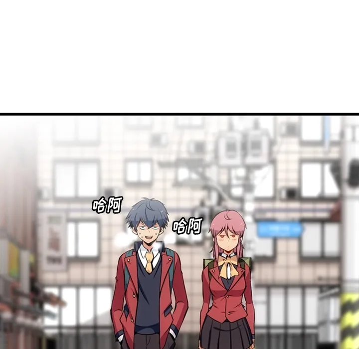 第 5 话 第5页