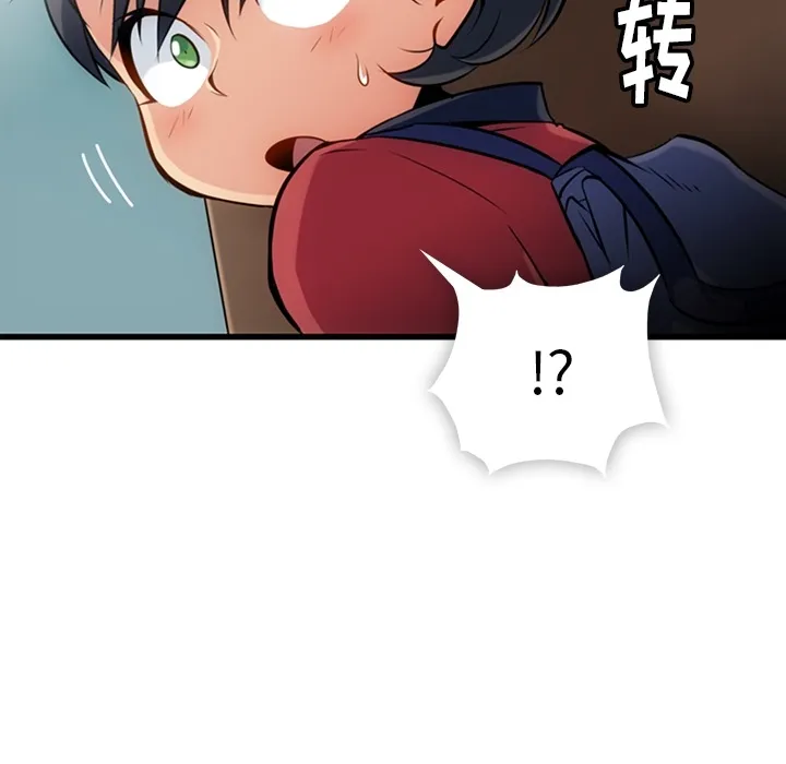 第 5 话 第15页