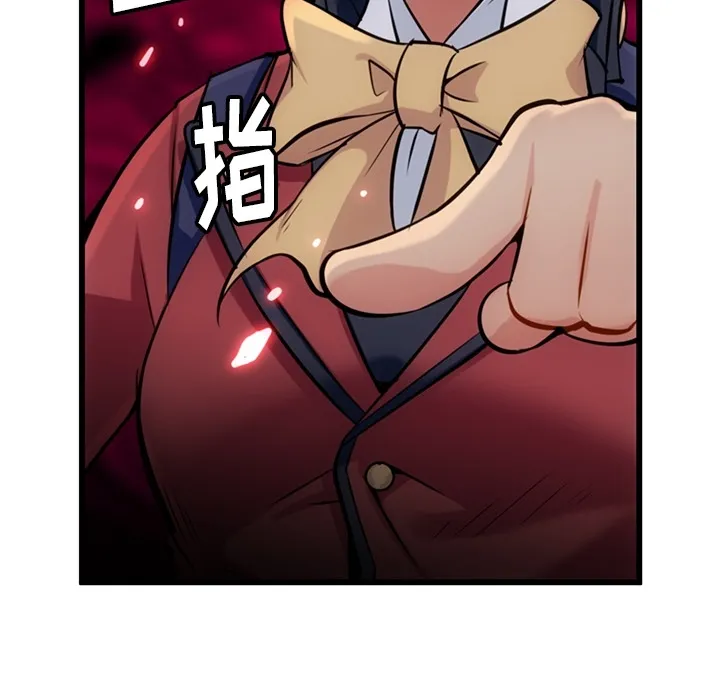 第 5 话 第17页