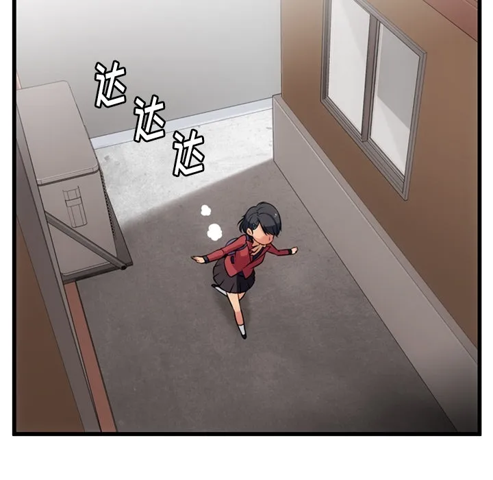 第 5 话 第23页