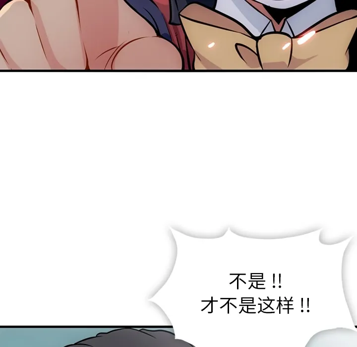 第 5 话 第27页