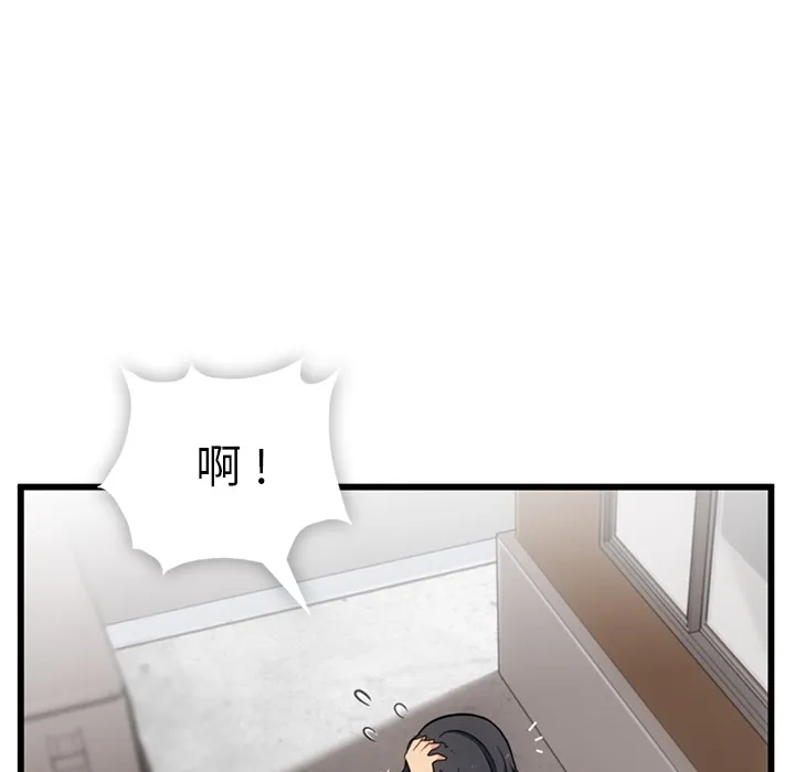 第 5 话 第29页