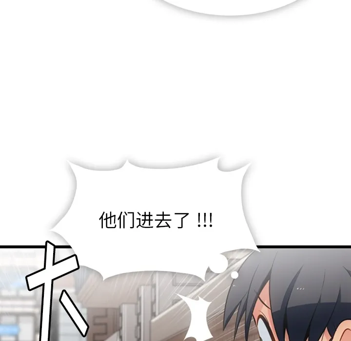 第 5 话 第34页