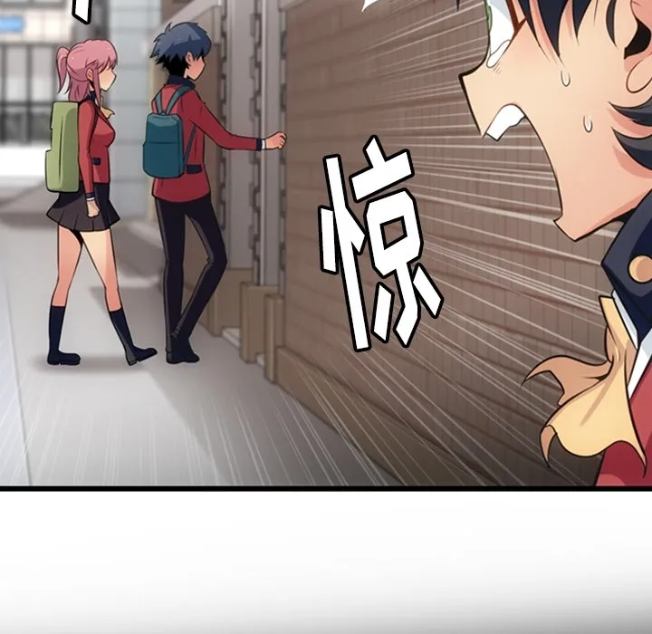 第 5 话 第35页