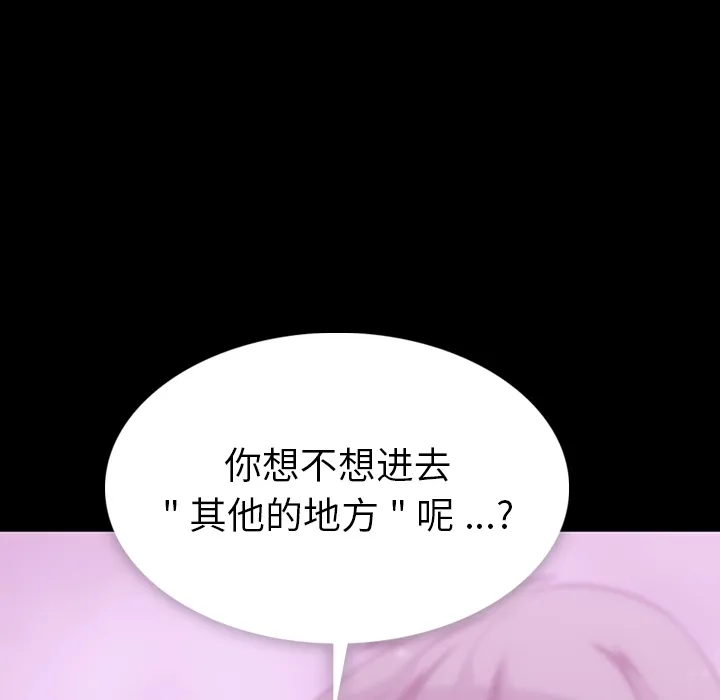 第 5 话 第38页