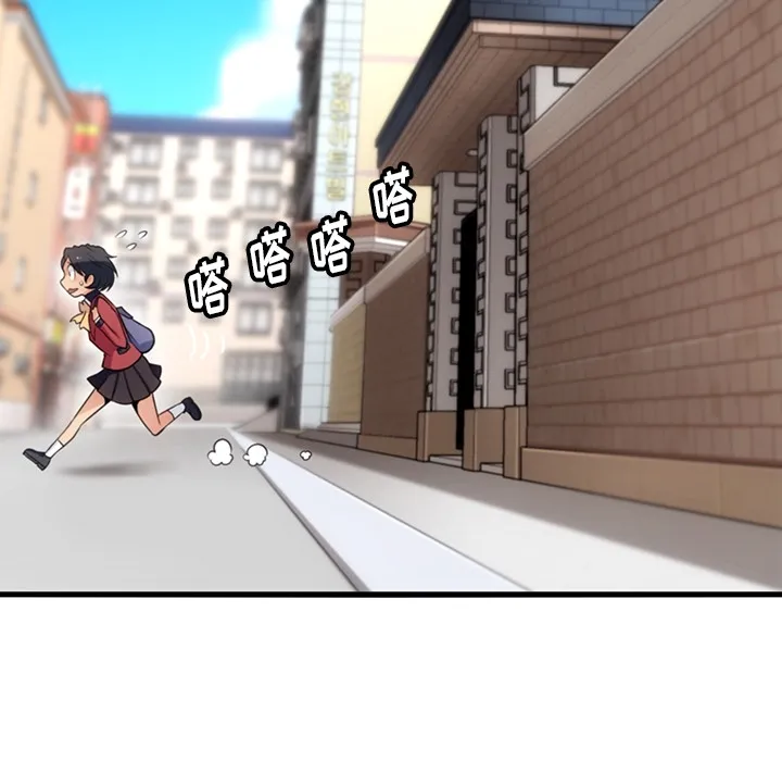 第 5 话 第44页