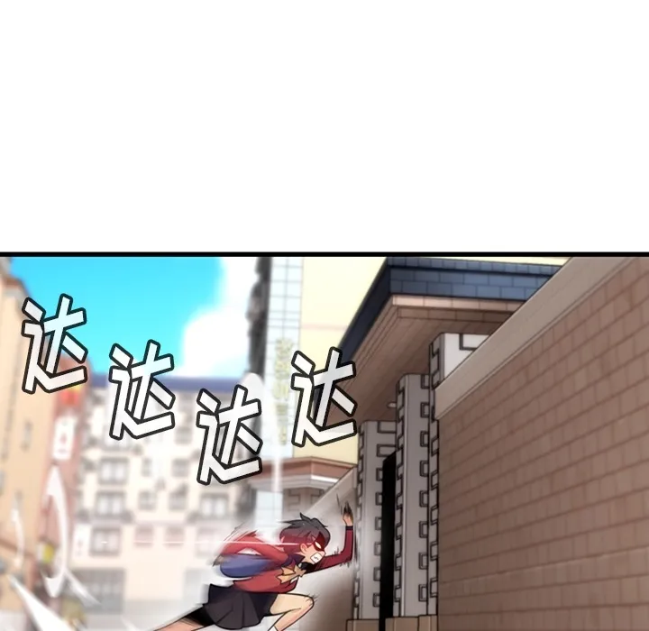 第 5 话 第45页