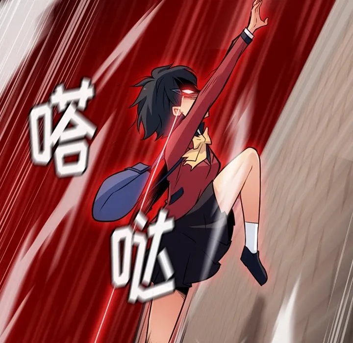 第 5 话 第47页