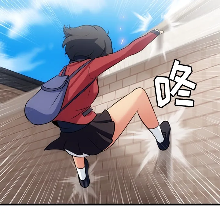 第 5 话 第49页