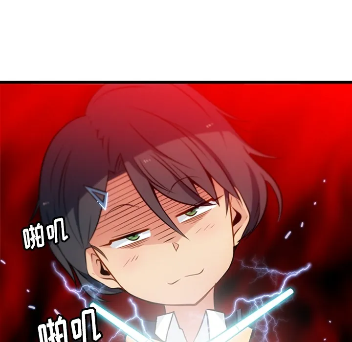 第 5 话 第55页