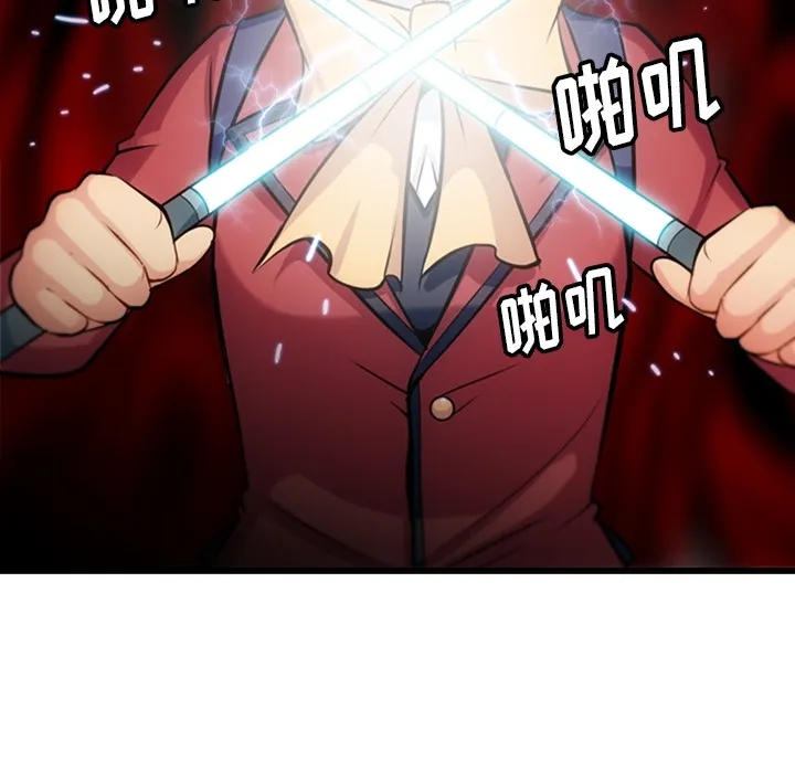 第 5 话 第56页