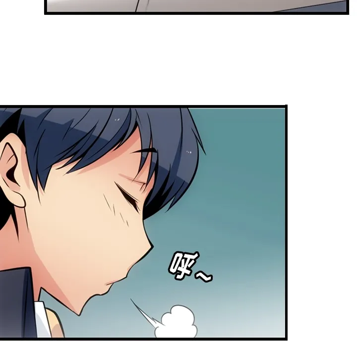 第 5 话 第60页