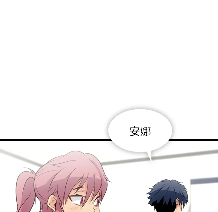 第 5 话 第61页