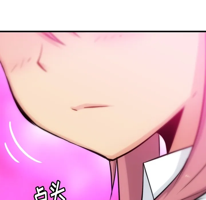 第 5 话 第66页