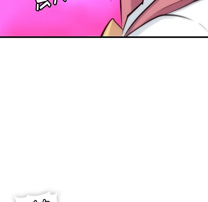 第 5 话 第67页