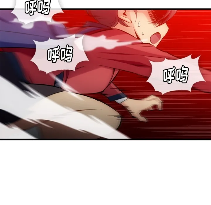 第 5 话 第68页