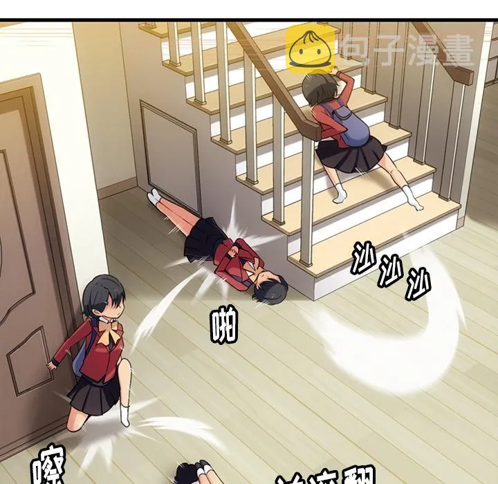 第 5 话 第69页