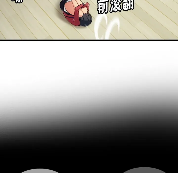第 5 话 第70页