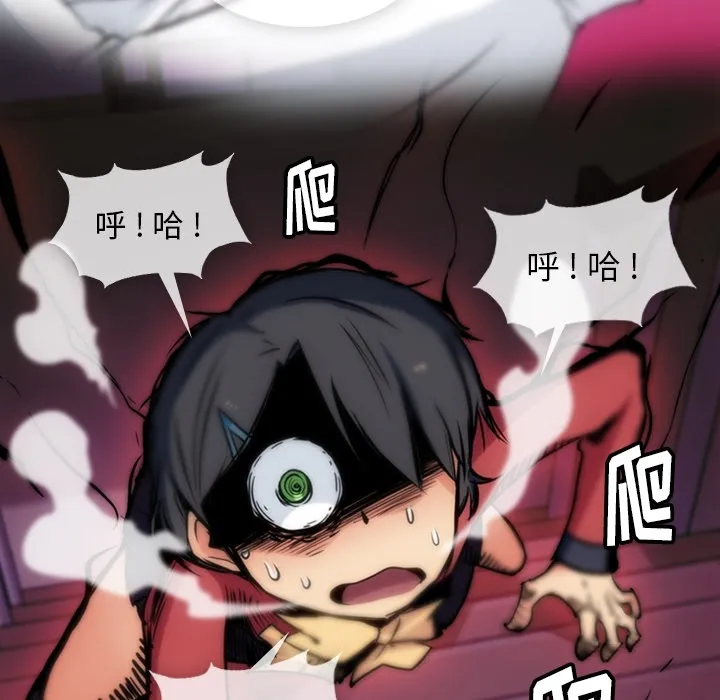 第 5 话 第72页
