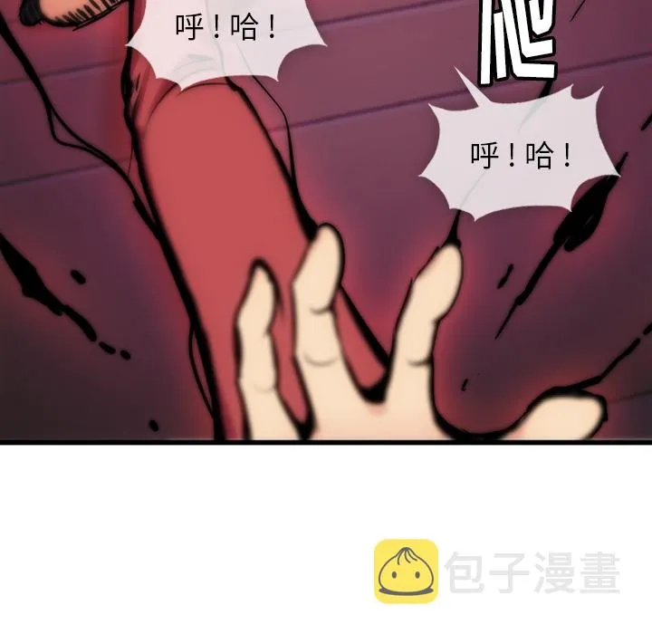 第 5 话 第73页