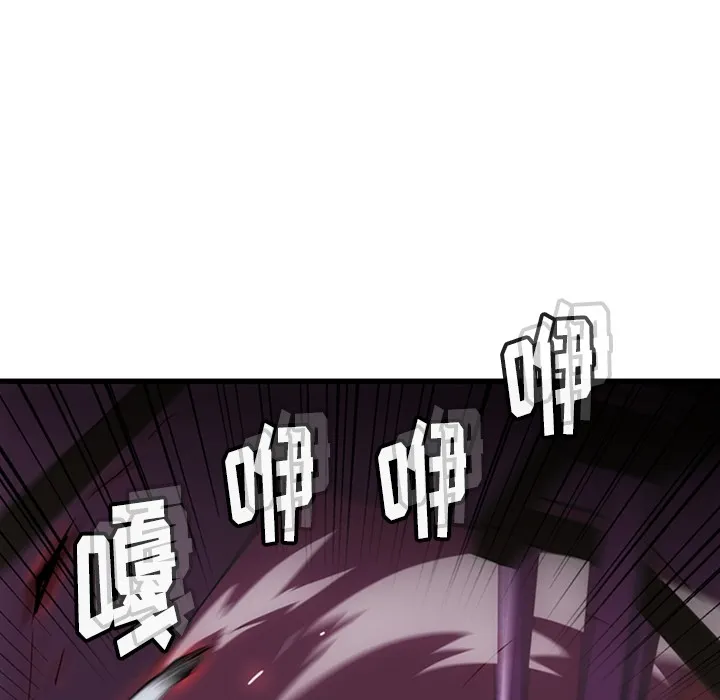 第 5 话 第79页