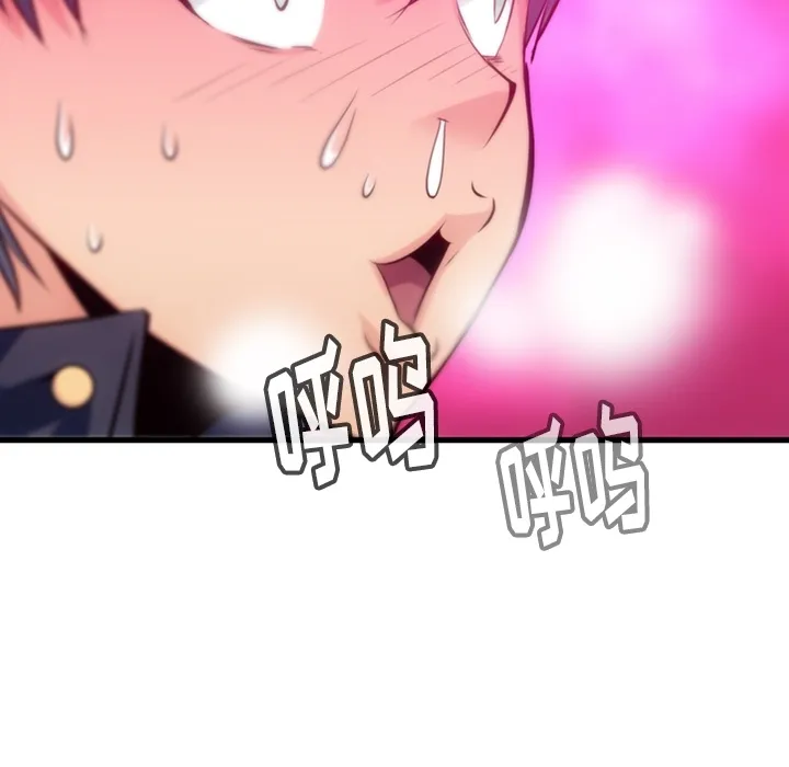 第 5 话 第86页