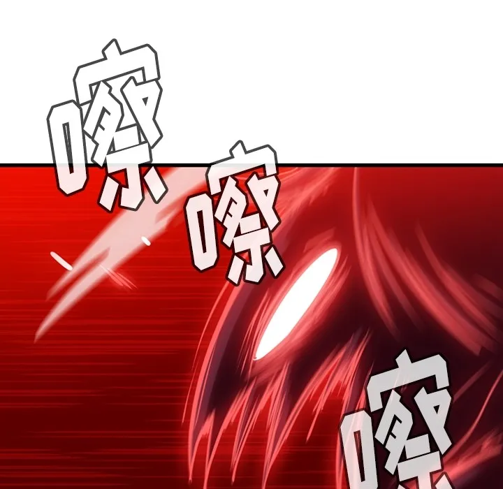 第 5 话 第87页