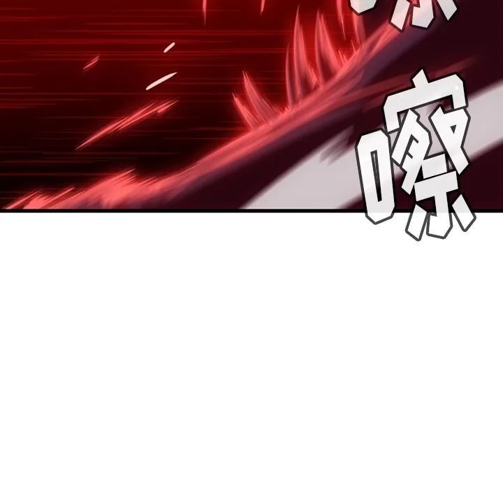 第 5 话 第88页
