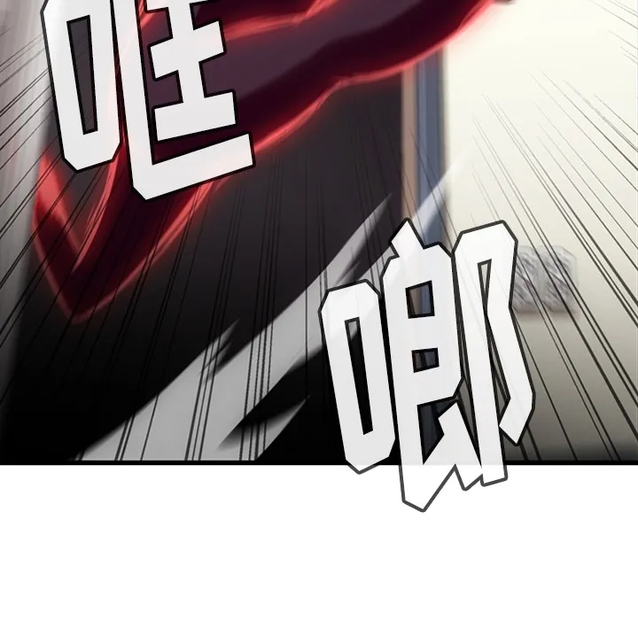 第 5 话 第95页