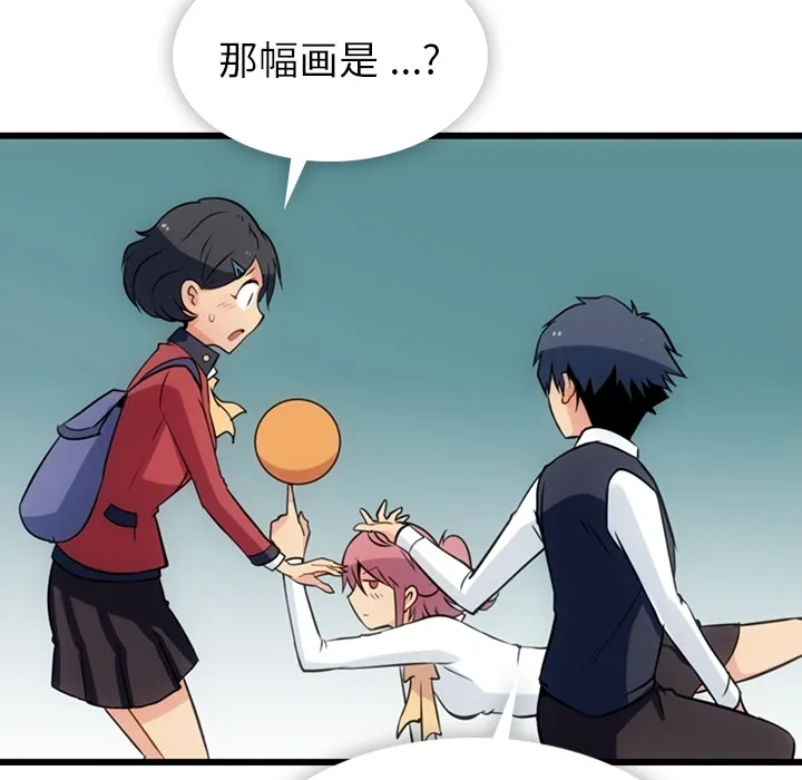 第 5 话 第102页
