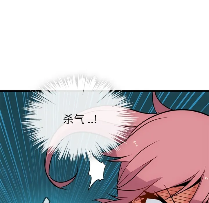 第 5 话 第109页