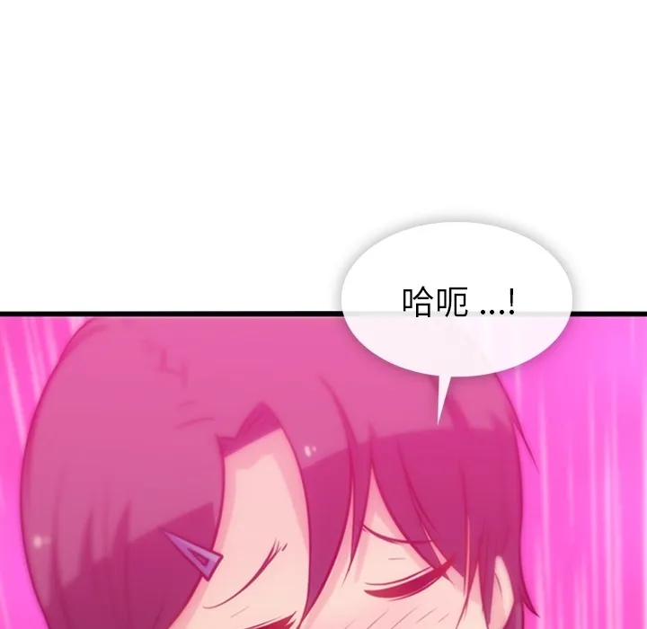 第 5 话 第125页