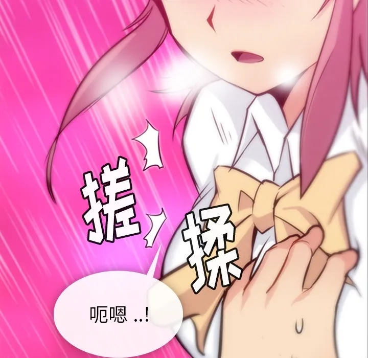 第 5 话 第128页