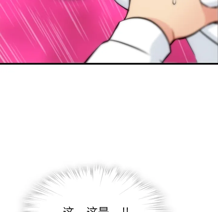 第 5 话 第129页