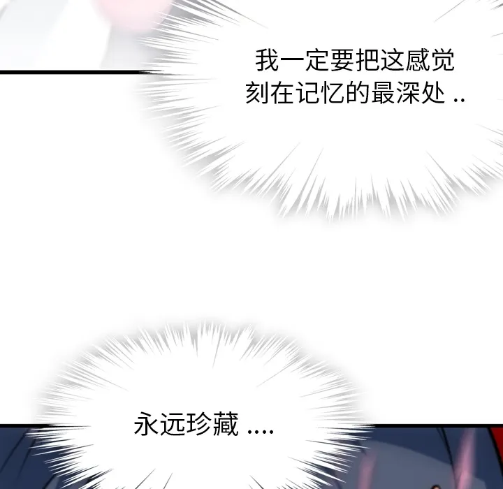 第 6 话 第6页