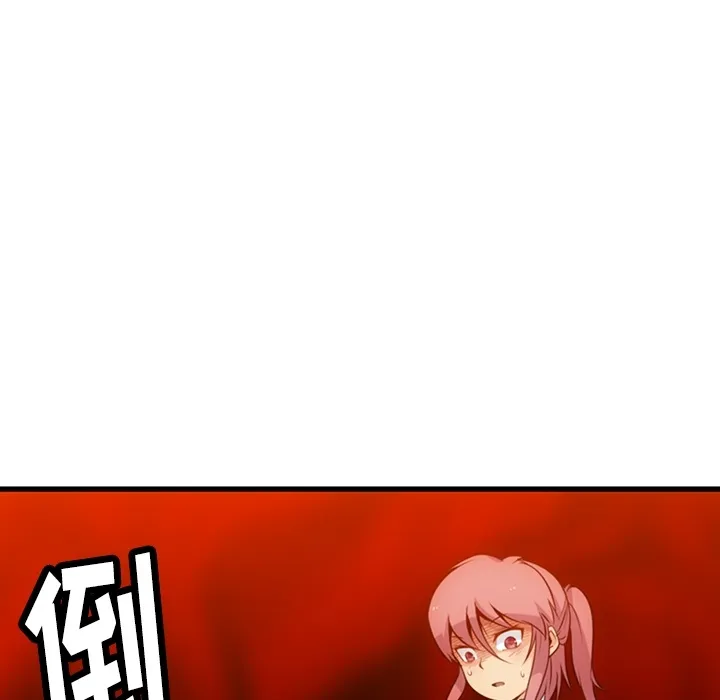 第 6 话 第19页