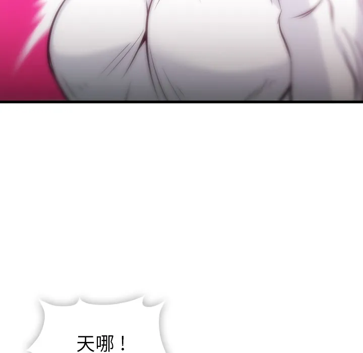 第 6 话 第24页