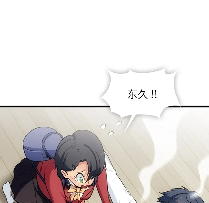 第 6 话 第26页