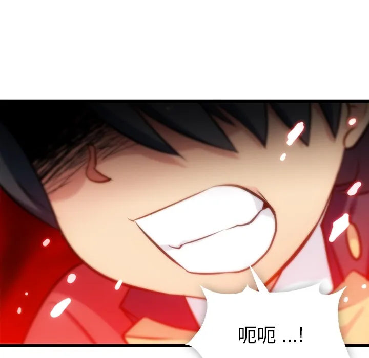 第 6 话 第28页