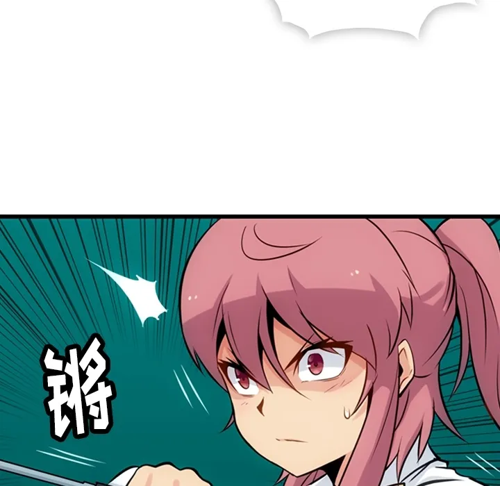 第 6 话 第29页