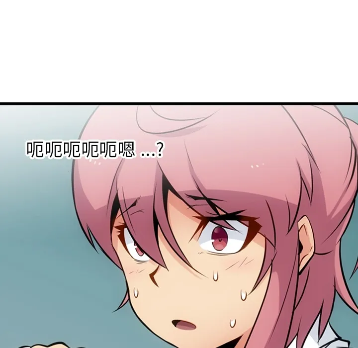 第 6 话 第33页
