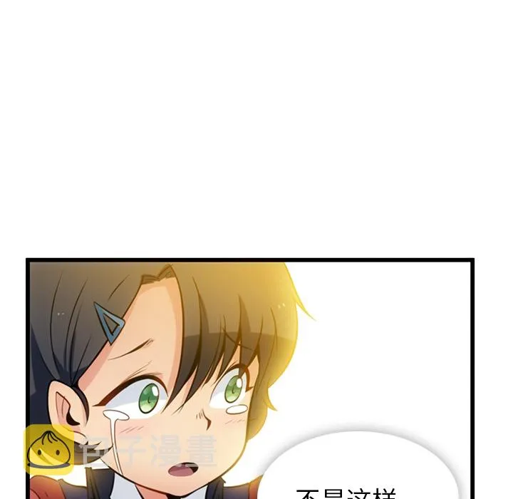 第 6 话 第40页